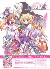 BUY NEW prism ark - 162343 Premium Anime Print Poster